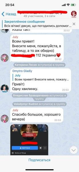 Apple требует заблокировать в telegram каналы где выкладывают личные данные белорусских силовиков