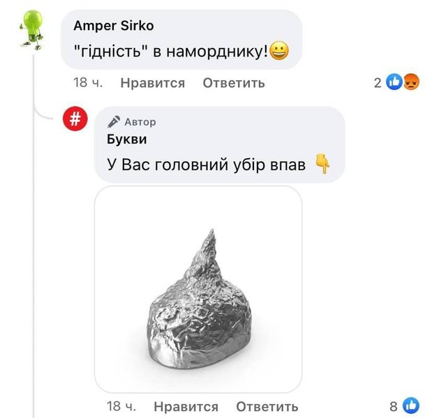 Буквы, Терентьев, издание, увольнение, СММ