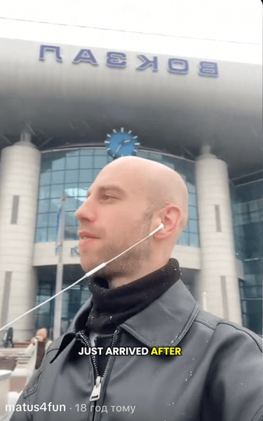 Британець приїхав у Київ