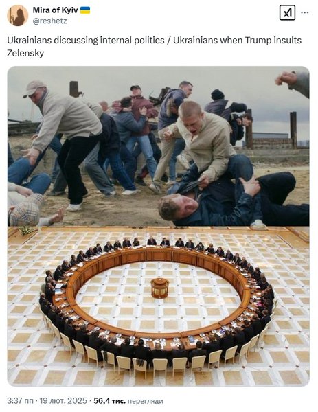 трамп зеленый мем