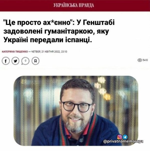 Українці висміяли мемами затримання Шарія