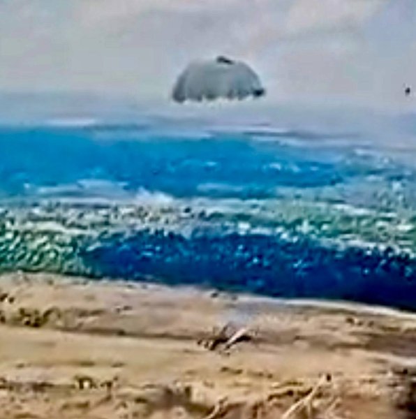 дрон V2U разведчик