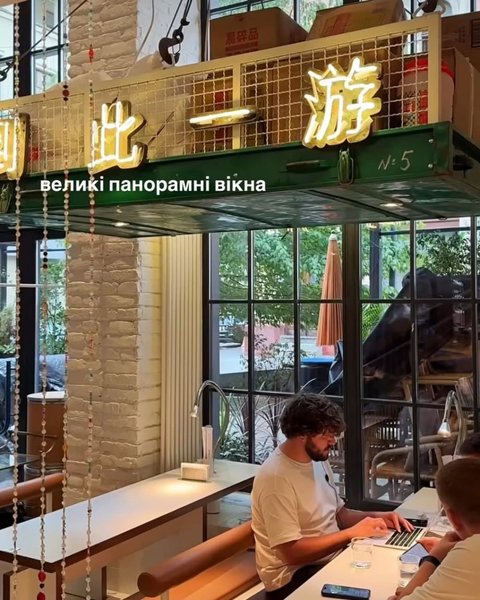 Китайський привіт на вулиці Вороного