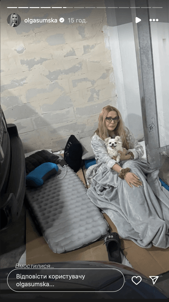 Ольга Сумська в укритті
