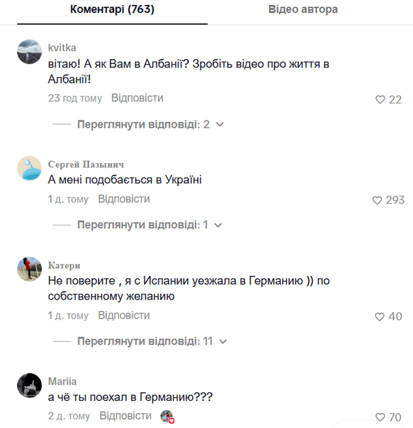 Комментарии зрителей Комментарии зрителей