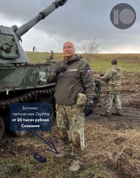 Дмитрий рогозин экипировка