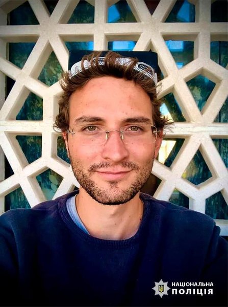 француз, говерла, карпати