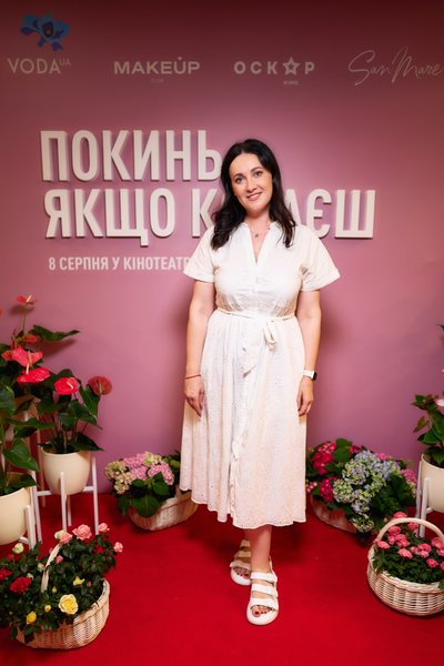 Соломия Витвицкая фото 2024