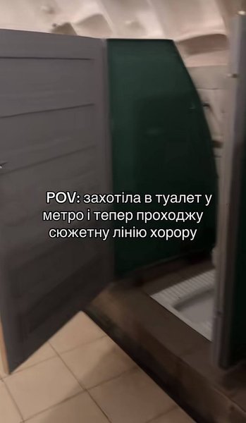 У TikTok опублікували відео, зняте у вбиральні на станції "Політехнічний інститут" Київського метрополітену.