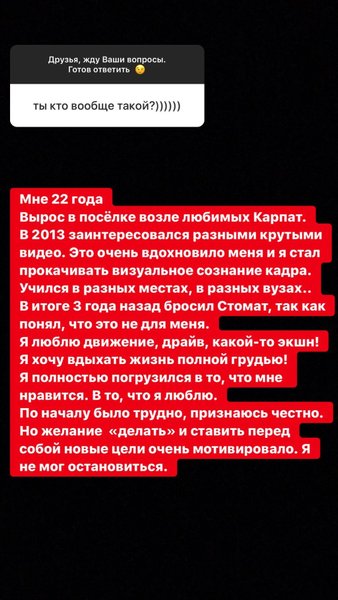 Назар Дорош, видео, Украина - мой дом