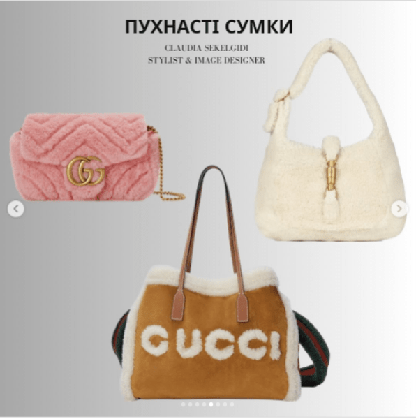 сумка мода образ тренд