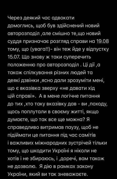 Начштабу "Азов" Кротевич розповів, як просувається справа генерала Содоля