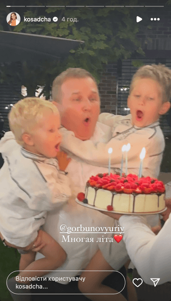 Юрий Горбунов с сыновьями