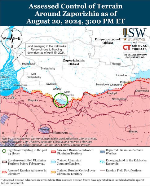 Боевые действия, Запорожье, Работино, ISW, 21 августа, карта