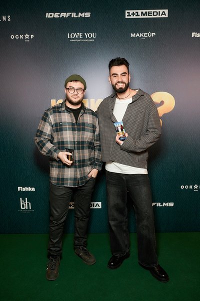 премьера фильма Когда ты выйдешь замуж, киноновости Украины, украинское кино 2025, звездные гости на премьере