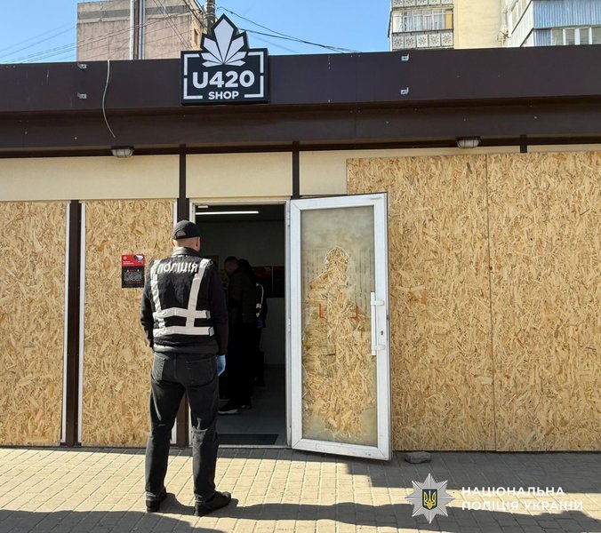 Обшуки в U420