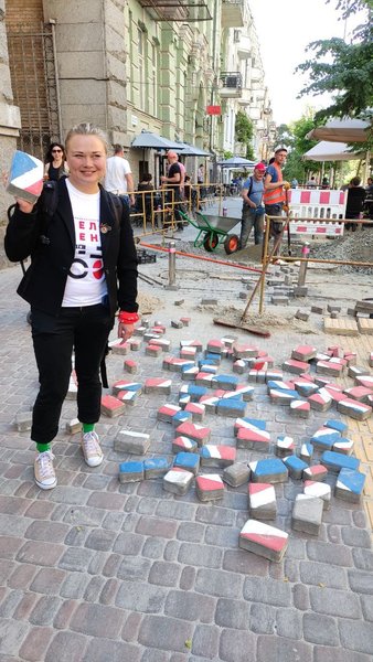 Анна Даниленко, Киев, Пушкинская улица