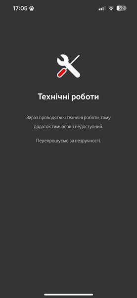 Киевстар, Vodafone, lifecell, хакерская атака, кибератака, операторы мобильной связи