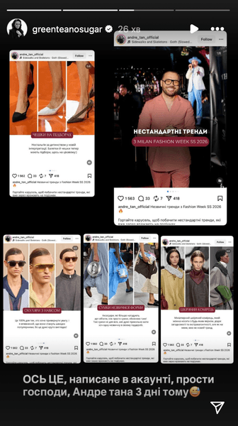 мурадова андре тан