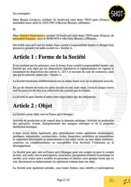 земфира гражданство, земфира, рената литвинова