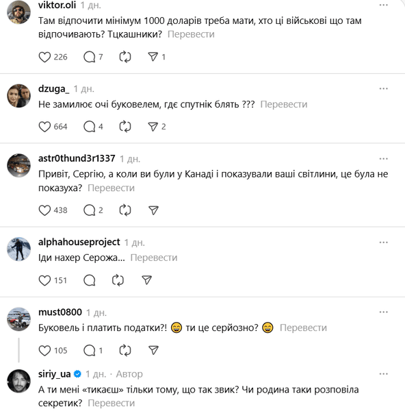 Пост Притулы