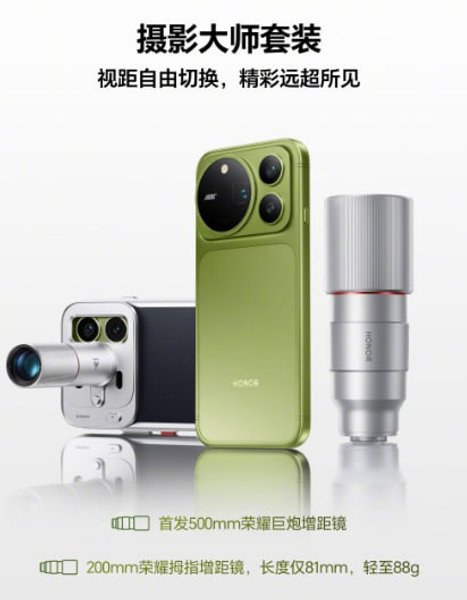 Аксесуари Honor Magic 9
