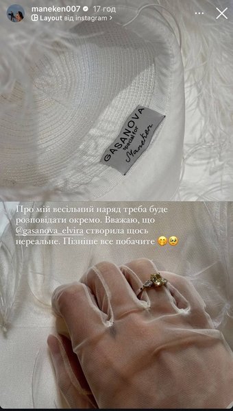 Ксения Манекен