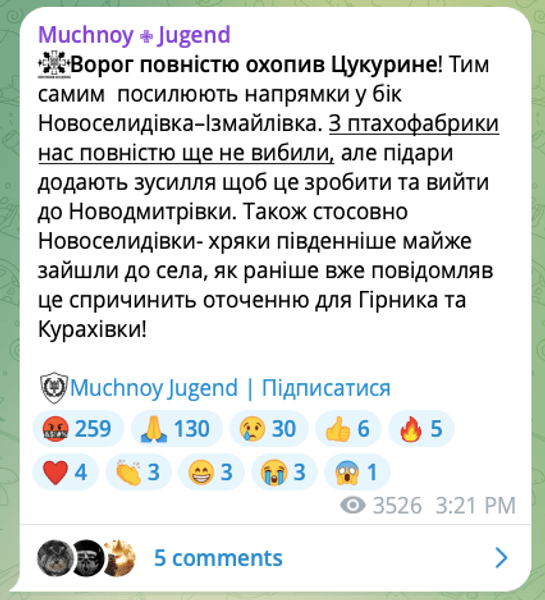 Цукурине, російські війська, донбас