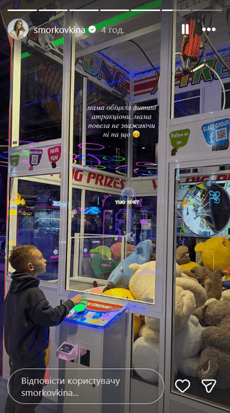 Сын Анны Кошмал