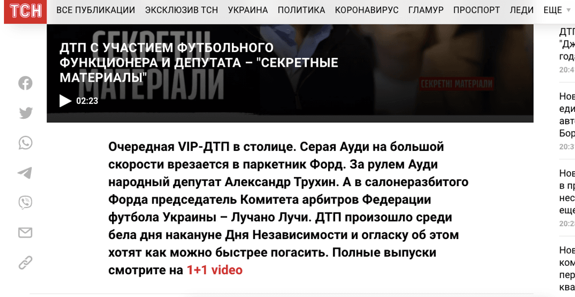 кэш, копия, трухин