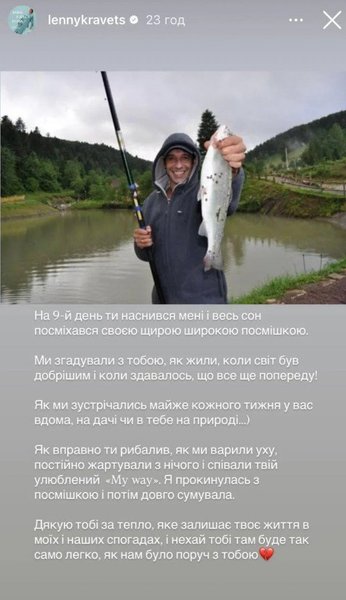 Акторка Олена Кравець поділилася зворушливими спогадами про дружбу з телеведучим та захисником України