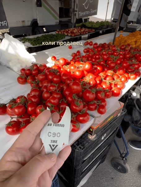 іспанський базар