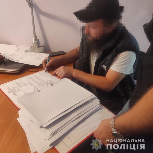 священник коллаборант