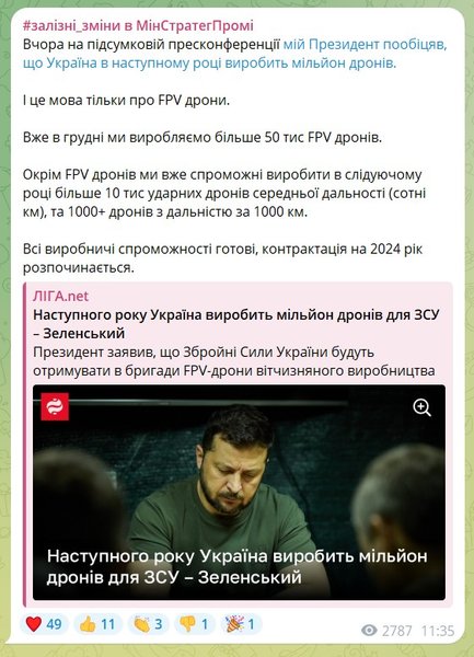 Публікація Олександра Камишіна, Telegram