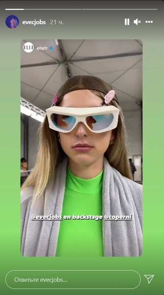 дочь Стива Джобса