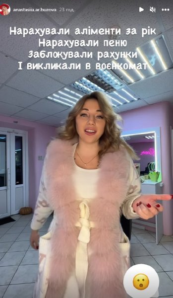 Скриншот anastasiia.ar.buzova