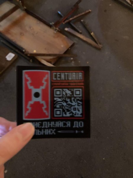 Центурия, Подол, Хвильовий, Киев