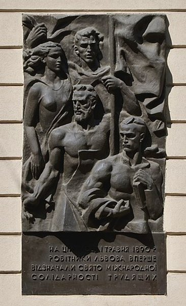 львовская маевка 1890, 1 мая, львов