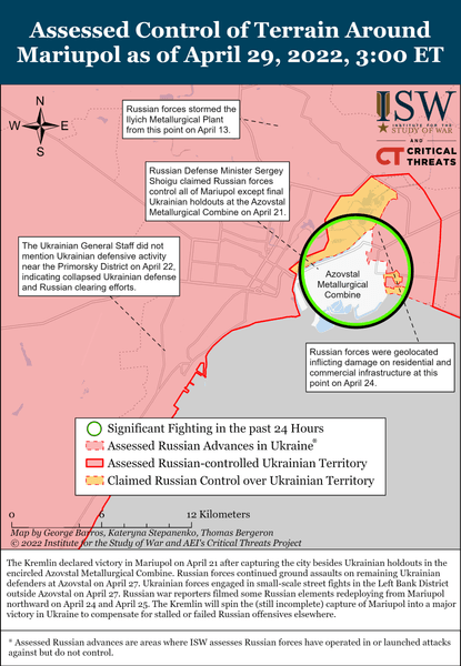 Азовсталь, Маріуполь