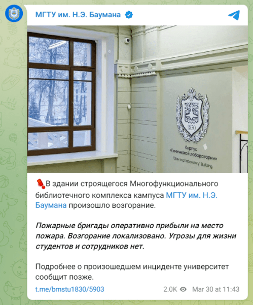 москва пожежа b41bf789 4cffd24da4a42658a282adf39091532c Економічні новини - головні новини України та світу