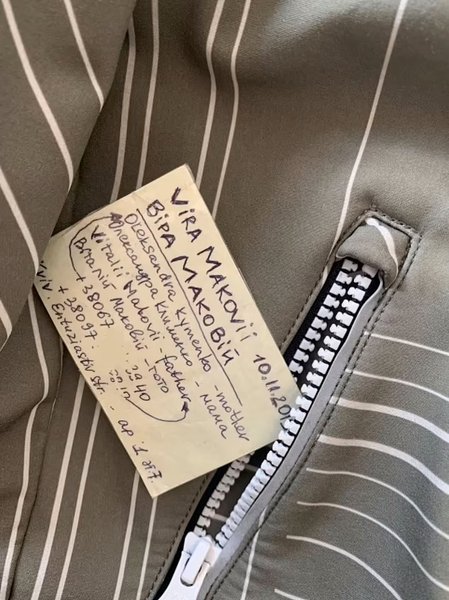 Вера Маковий