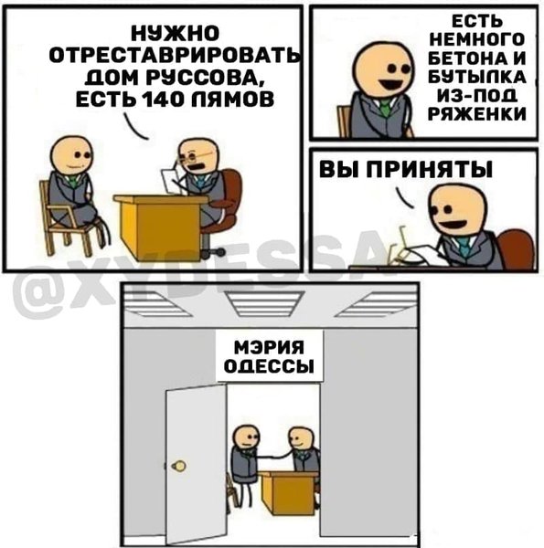 Дом Руссова