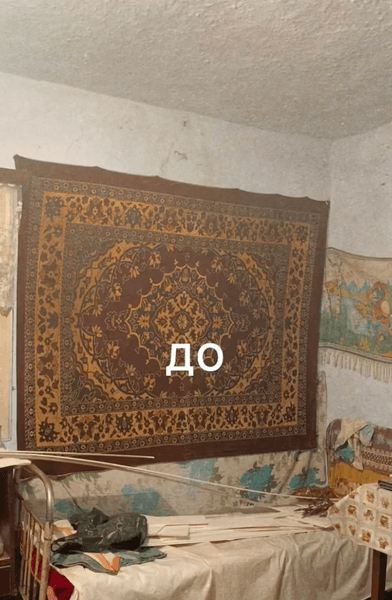 Будинок до ремонту