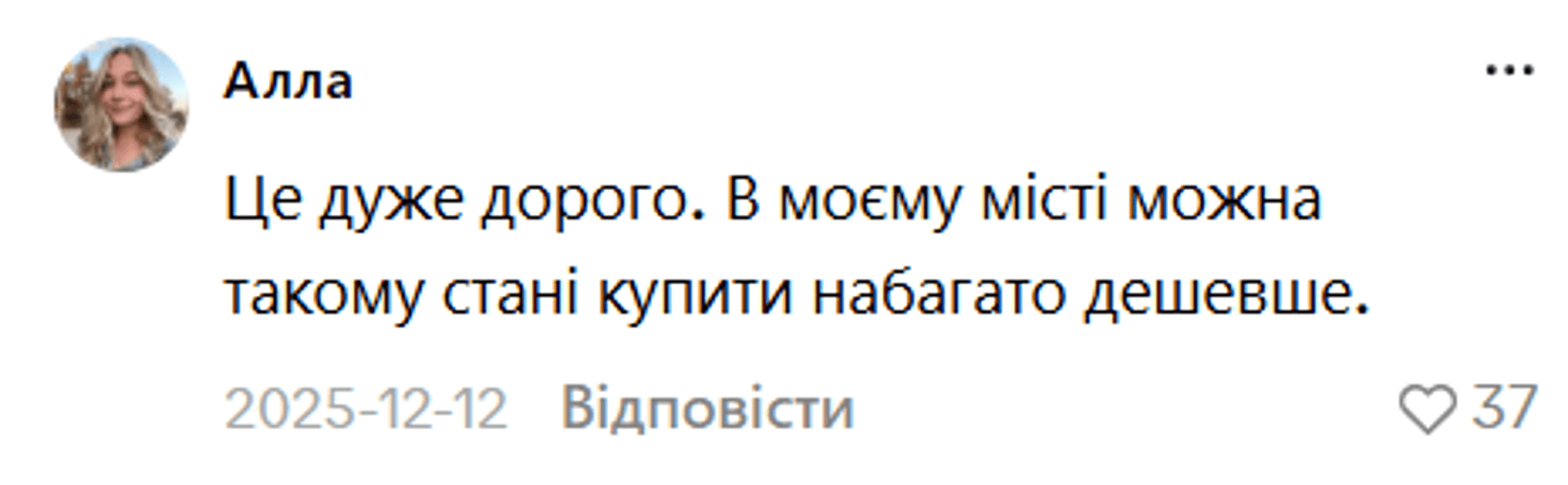 Реакція мережі на будинок Реакція мережі на дорогий будинок