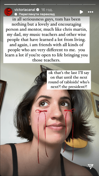 Виктория Канал