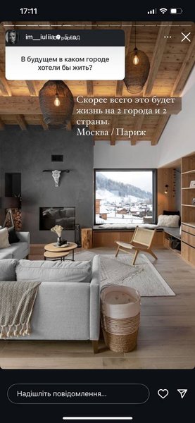 Юлия Валерьевна