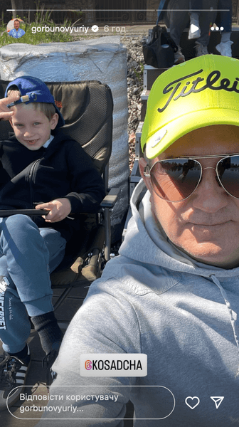 Юрий Горбунов с сыном