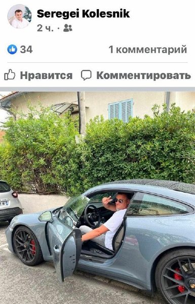 Сергій Колесник, чиновник із Харкова