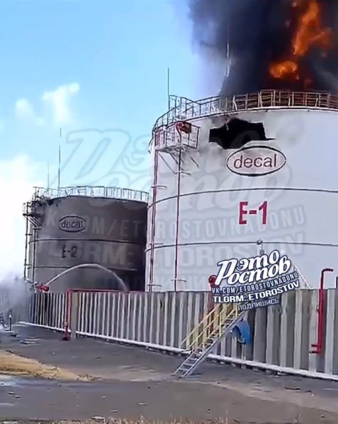 ростовська область нафтобаза 3 ростовська область, атака дронів, росія, нафтобаза