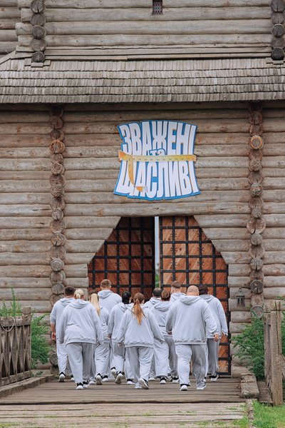 Зважені та щасливі